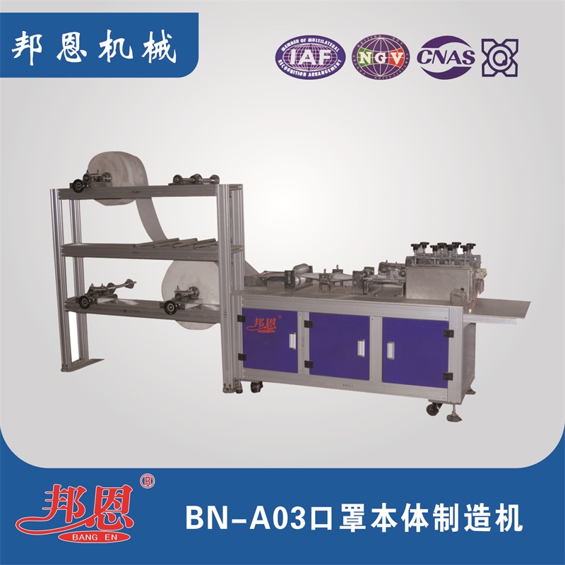 全自動口罩機(jī)的6大特點，你知道幾個？